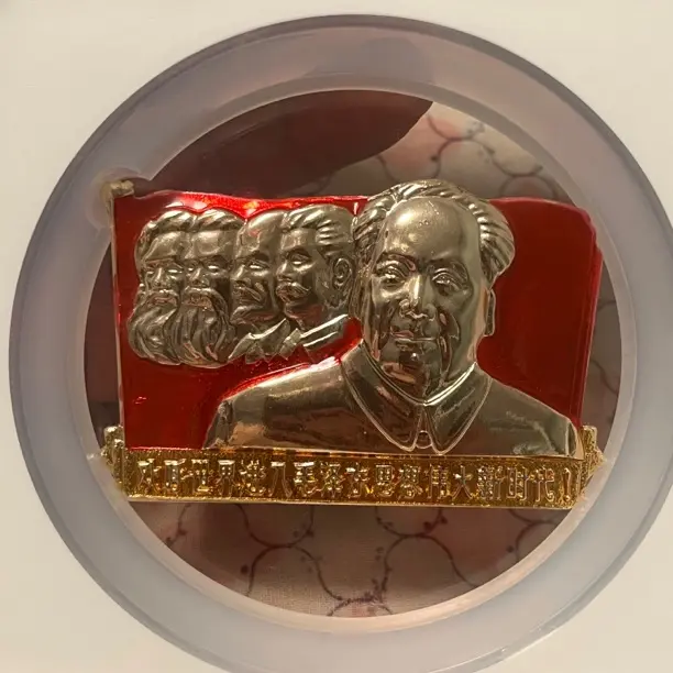 非法定货币直播专用链接、实物为准