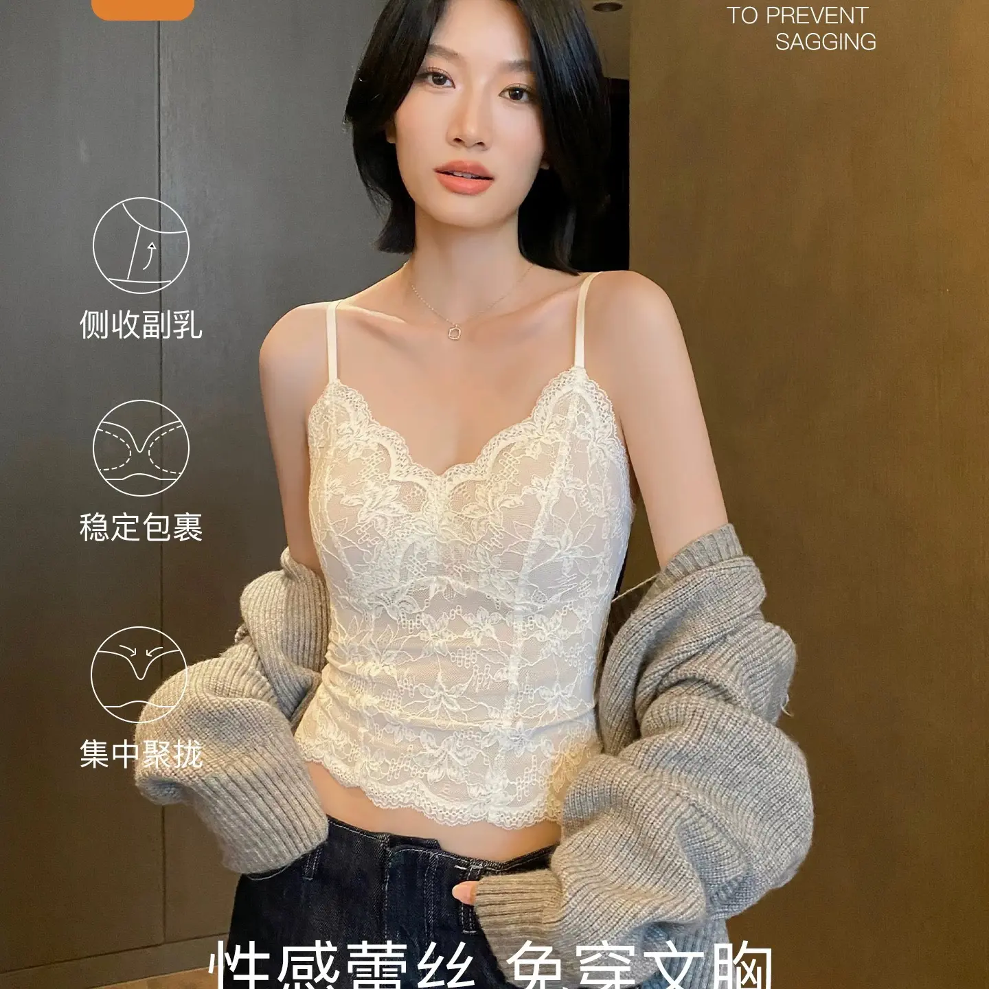 【秘密】法式磨毛蕾丝吊带背心带胸垫美背修身显瘦女士秋冬保暖内搭