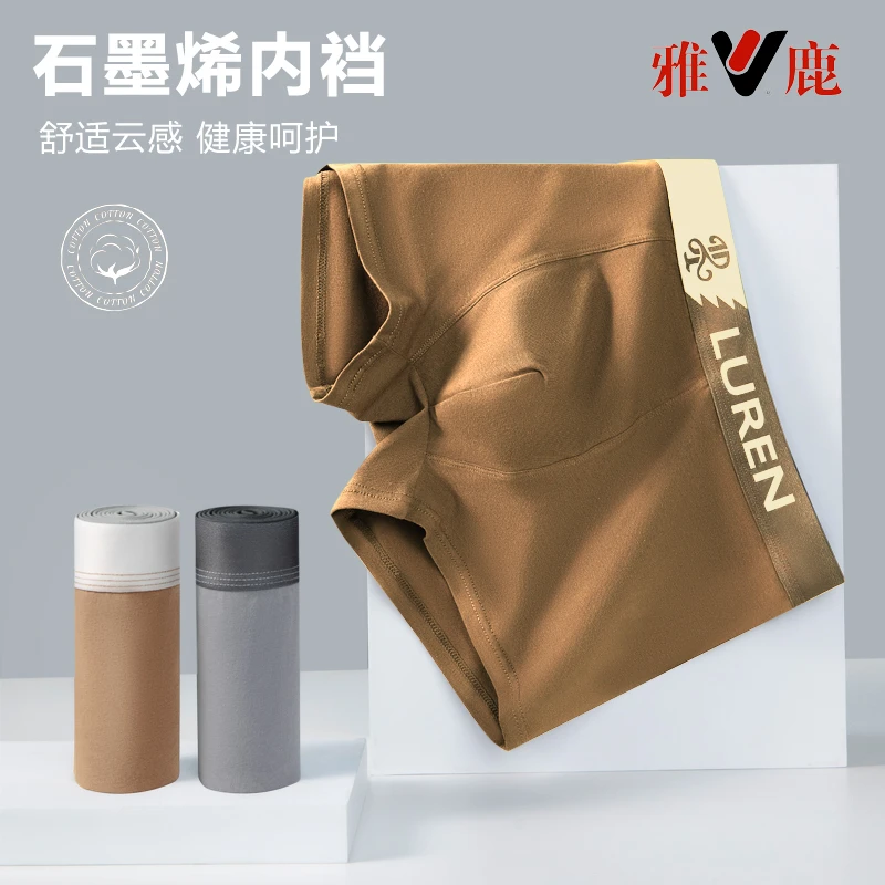 雅鹿男士内裤全棉男款纯棉透气大码宽松青年四角学生舒适平角裤衩