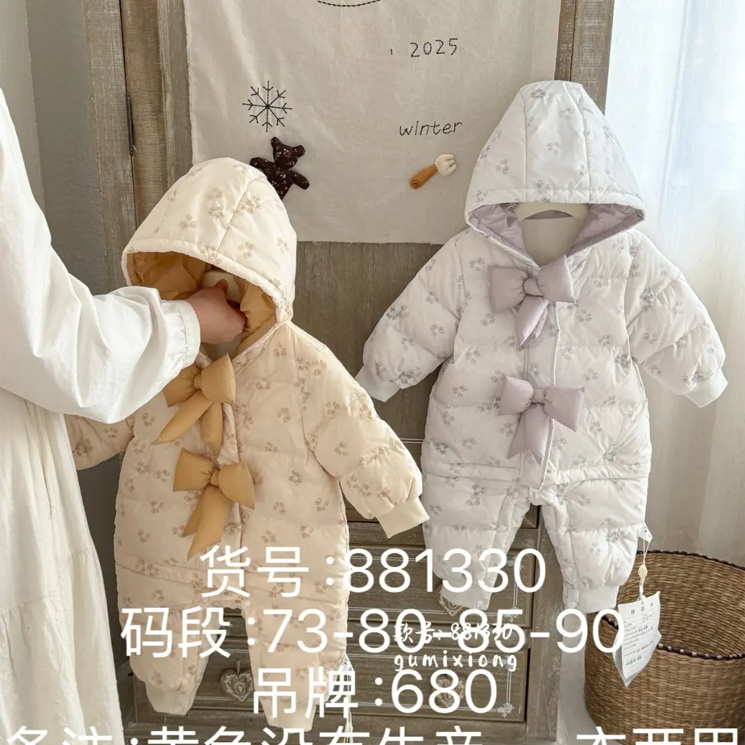 谷米熊婴儿白鸭绒冬季连体衣加厚棉服外出服婴幼防寒保暖冬装