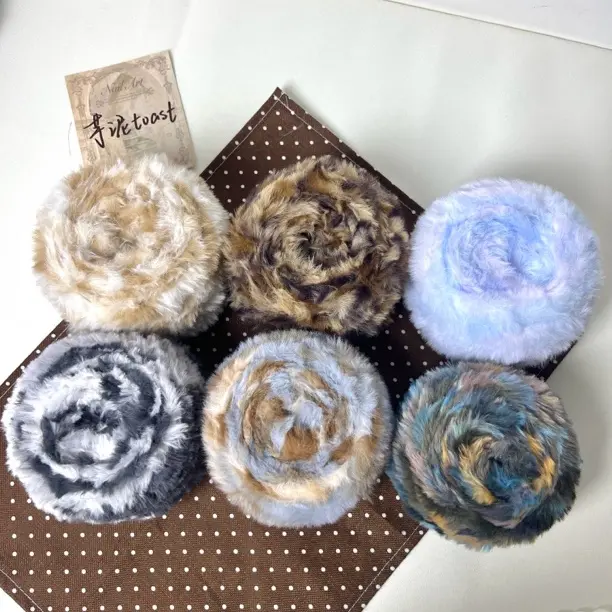 三筋柔软皮草线 满四团包邮拍8宠1 包包帽子围巾手工钩织毛线