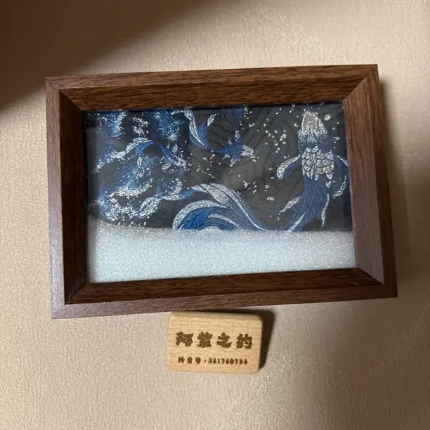 【阿紫之约】北冥有鱼相框国潮画框