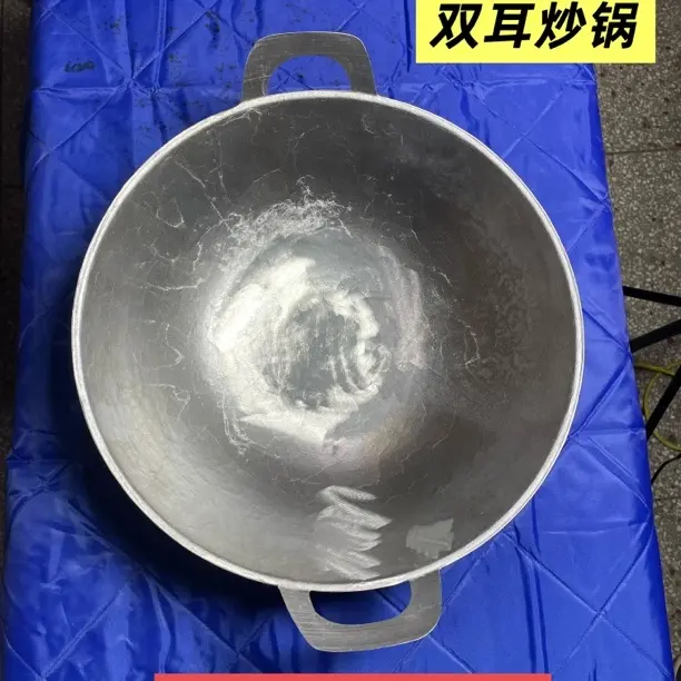 双耳炒锅铝制炒锅无涂层不粘锅家用双耳锅燃气灶适用老式传家锅