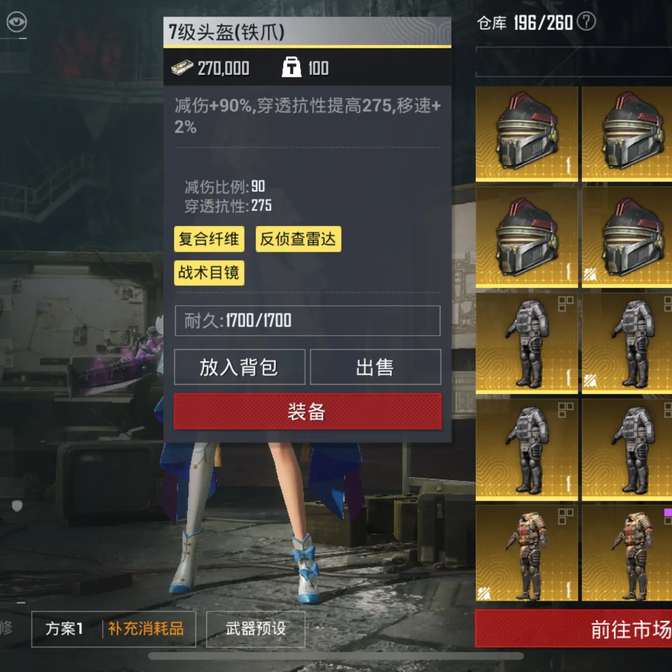 精致空心双弹头模型钥匙扣