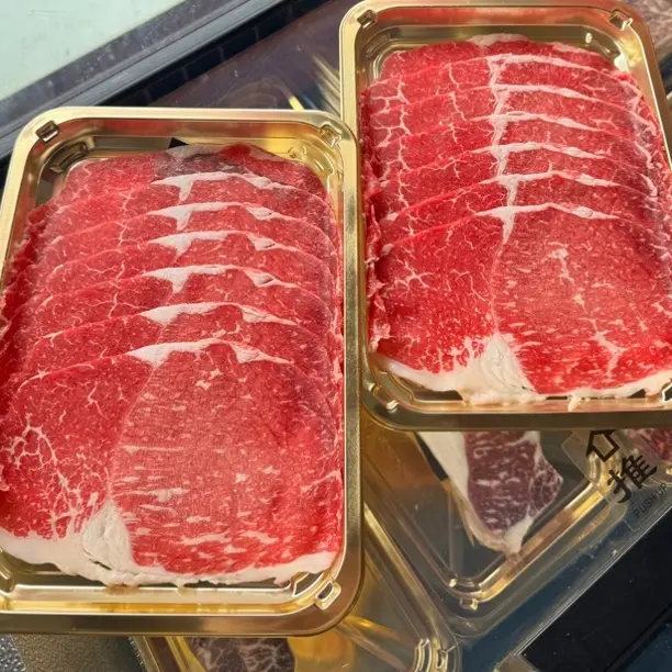 纯血和牛保乐肩涮肉片