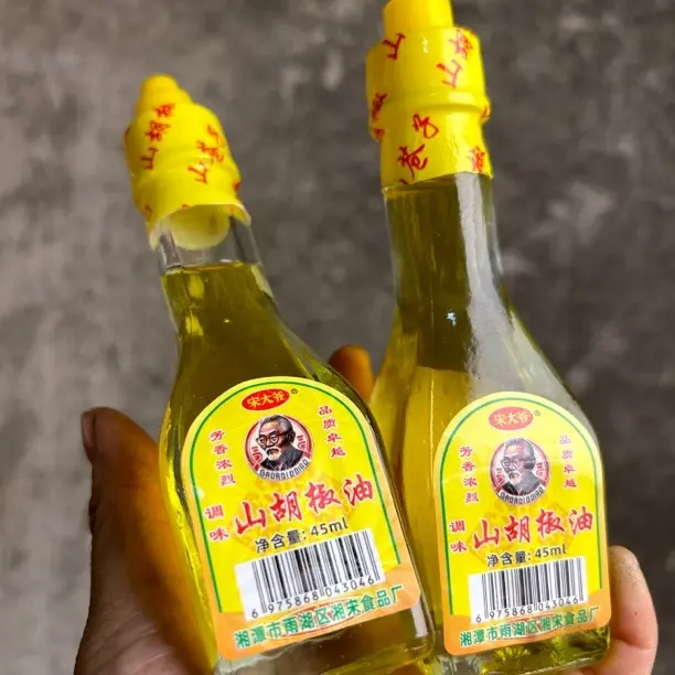 湖南特产木姜子油山胡椒油浓香型去腥调味家用商用