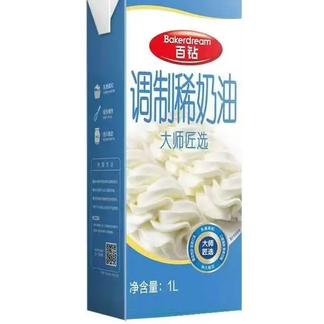 动物性稀奶油奶茶商用蛋糕抹面专用烘焙原料百钻稀奶油淡奶油