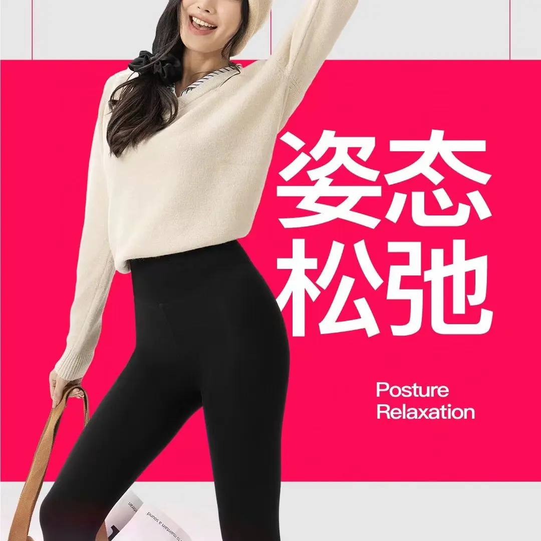 货号859#芭比腰复合高密度舒适小黑裤