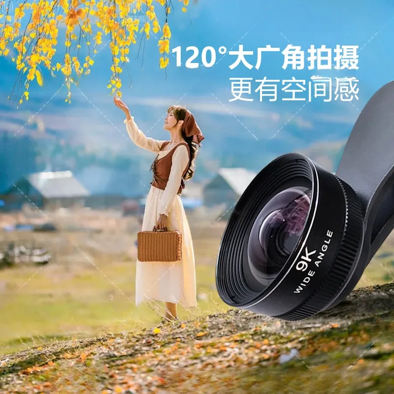 户外直播旅游自拍记录美好生活豪华升级大礼包套装