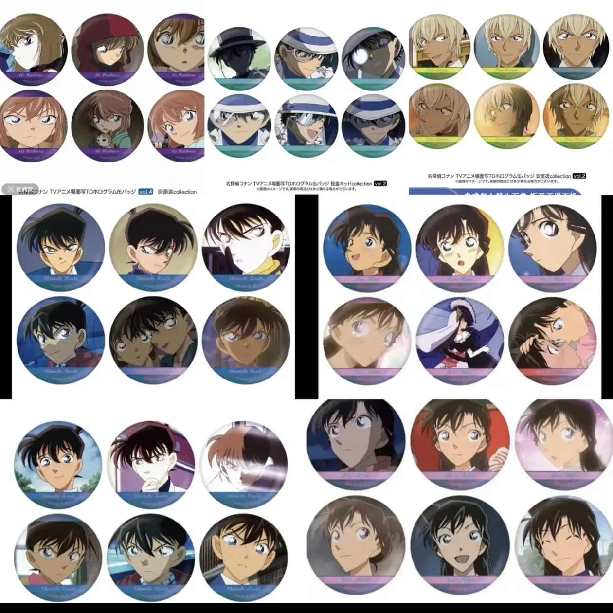 名侦探柯南个人池系列吧唧盲盒动漫收藏周边