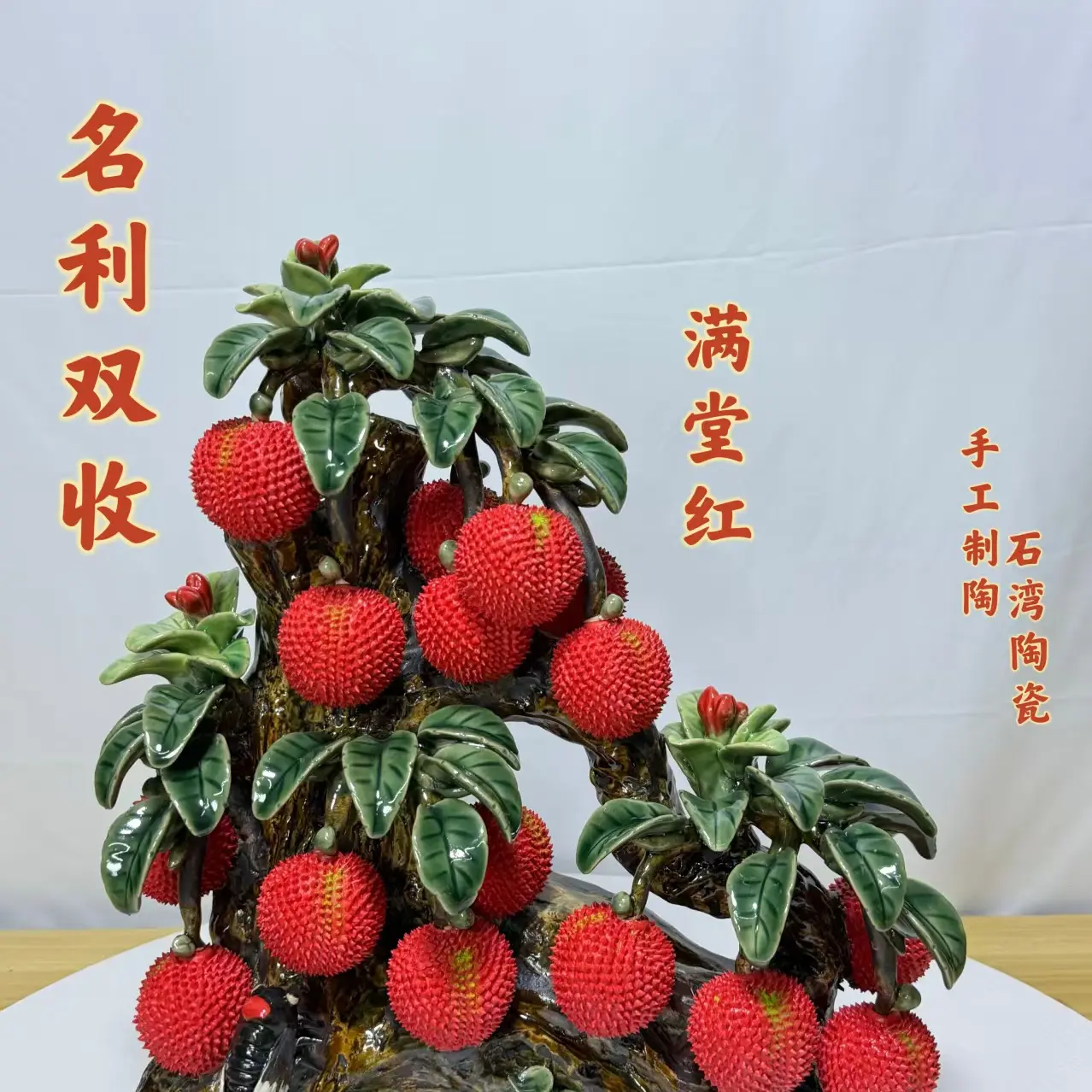 新中式手工客厅玄关电视柜乔迁开业送礼家居饰品