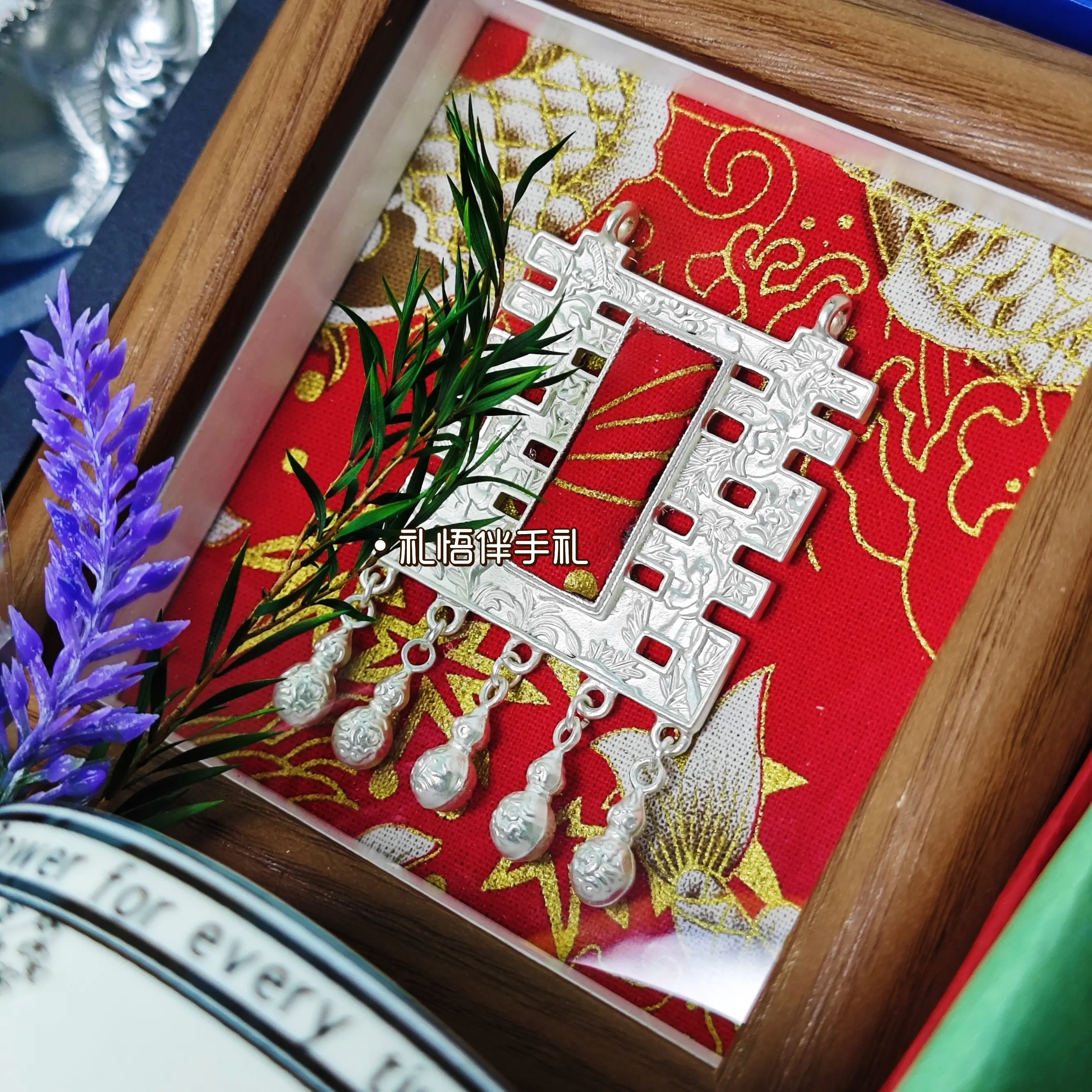 贵州非遗贵州特色伴手礼贵州非遗宾客礼订婚礼