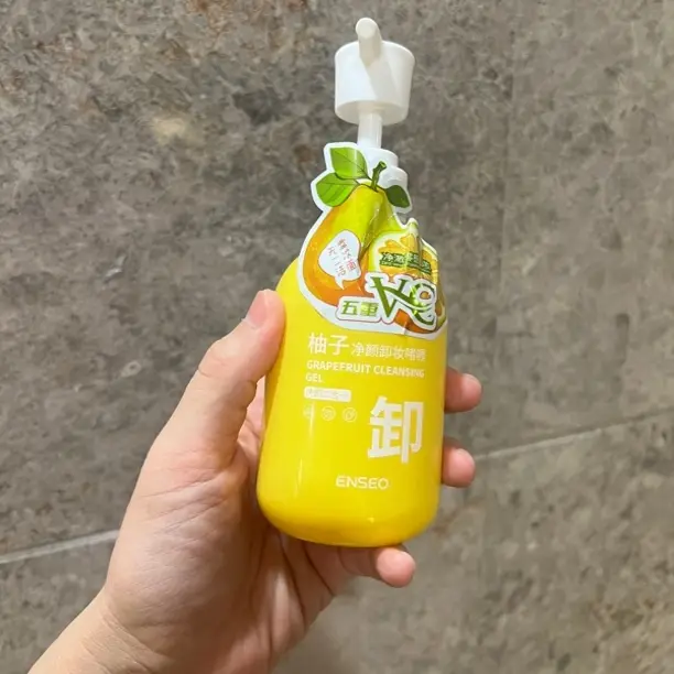 HEXU 主播推荐 大柚子卸妆啫喱温和 清爽不油腻嘎嘎好用