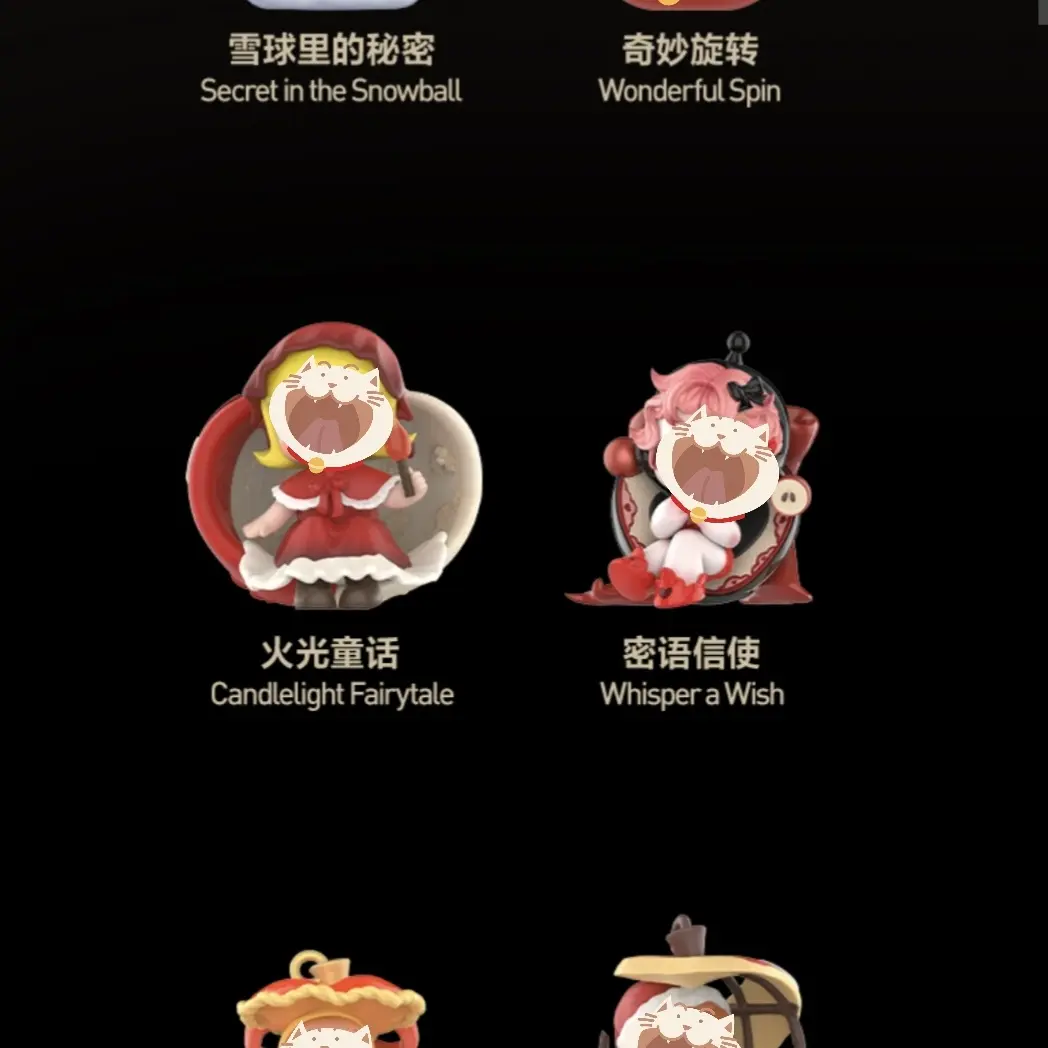 （代拆）你最珍贵手办