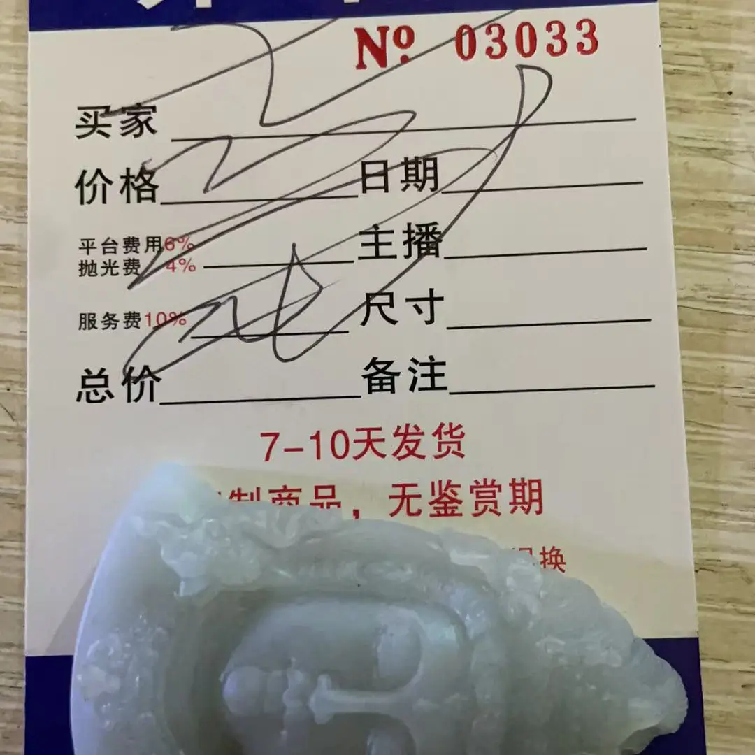 天然缅甸A货翡翠精雕观音头吊坠