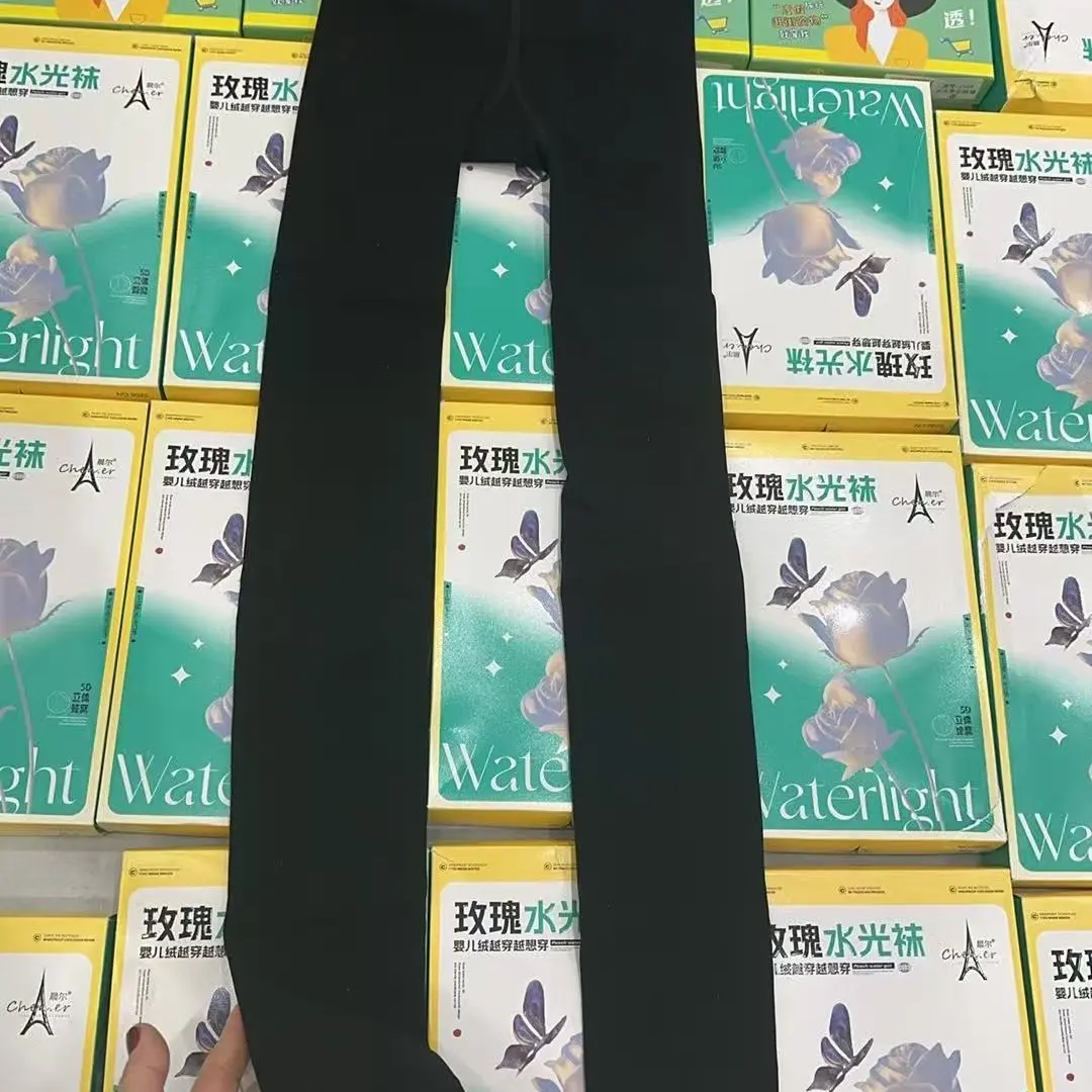 黑色加绒强压瘦腿提臀踩脚打底裤袜