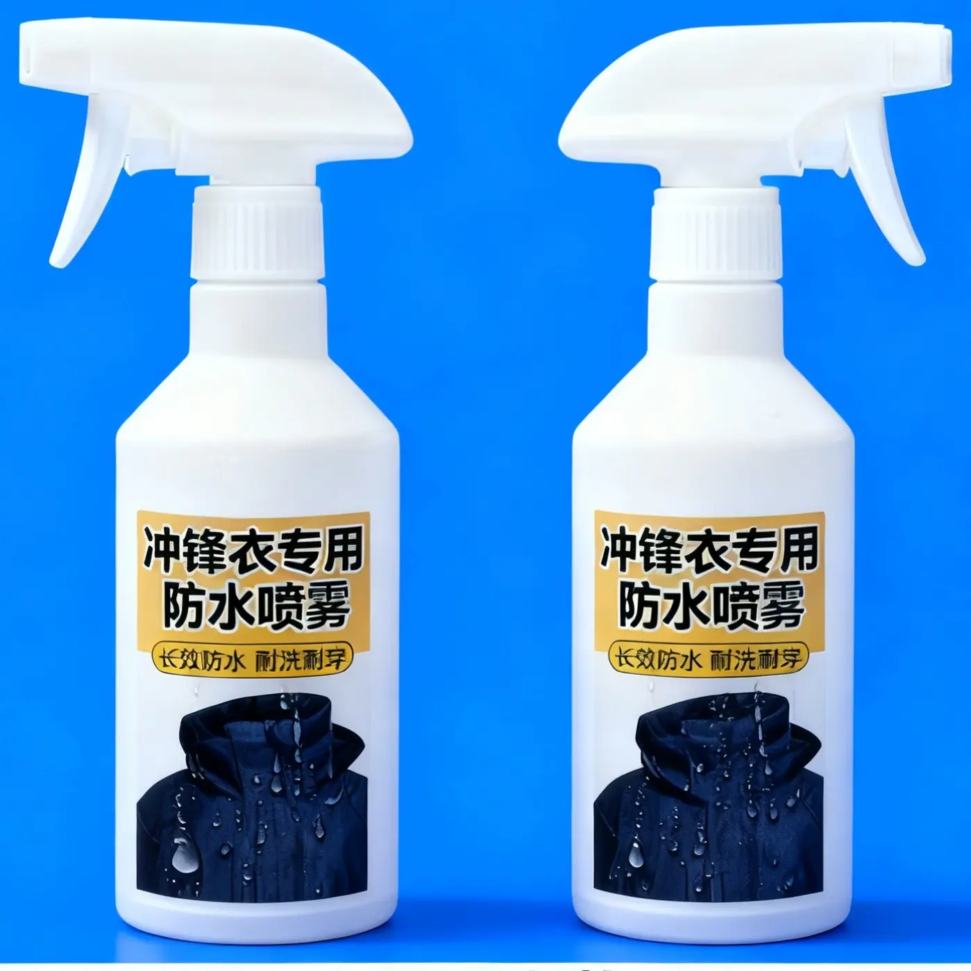 冲锋衣鞋面防水剂喷雾原液