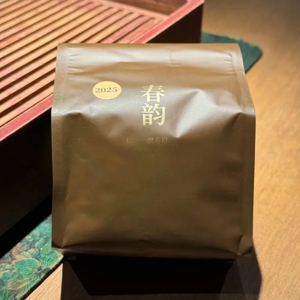 一叶九鼎2025春韵寿眉50克