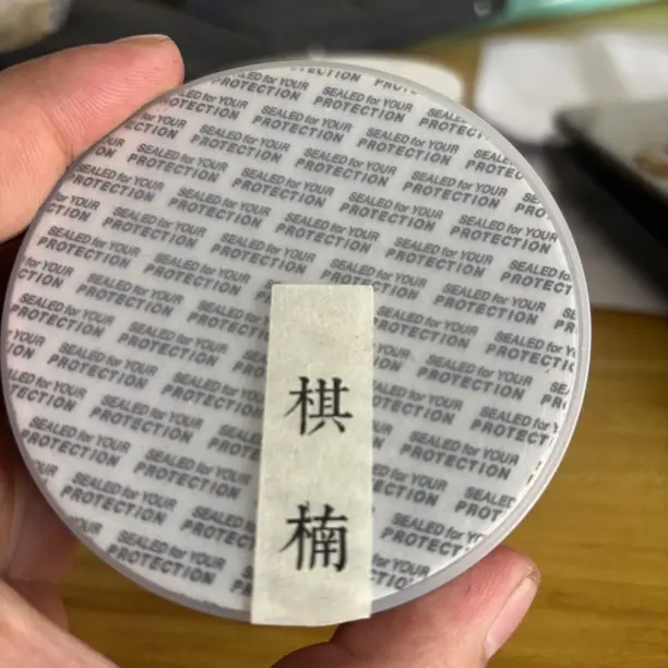 棋楠沉香100目熏香线香打香篆冥想瑜伽专用粉