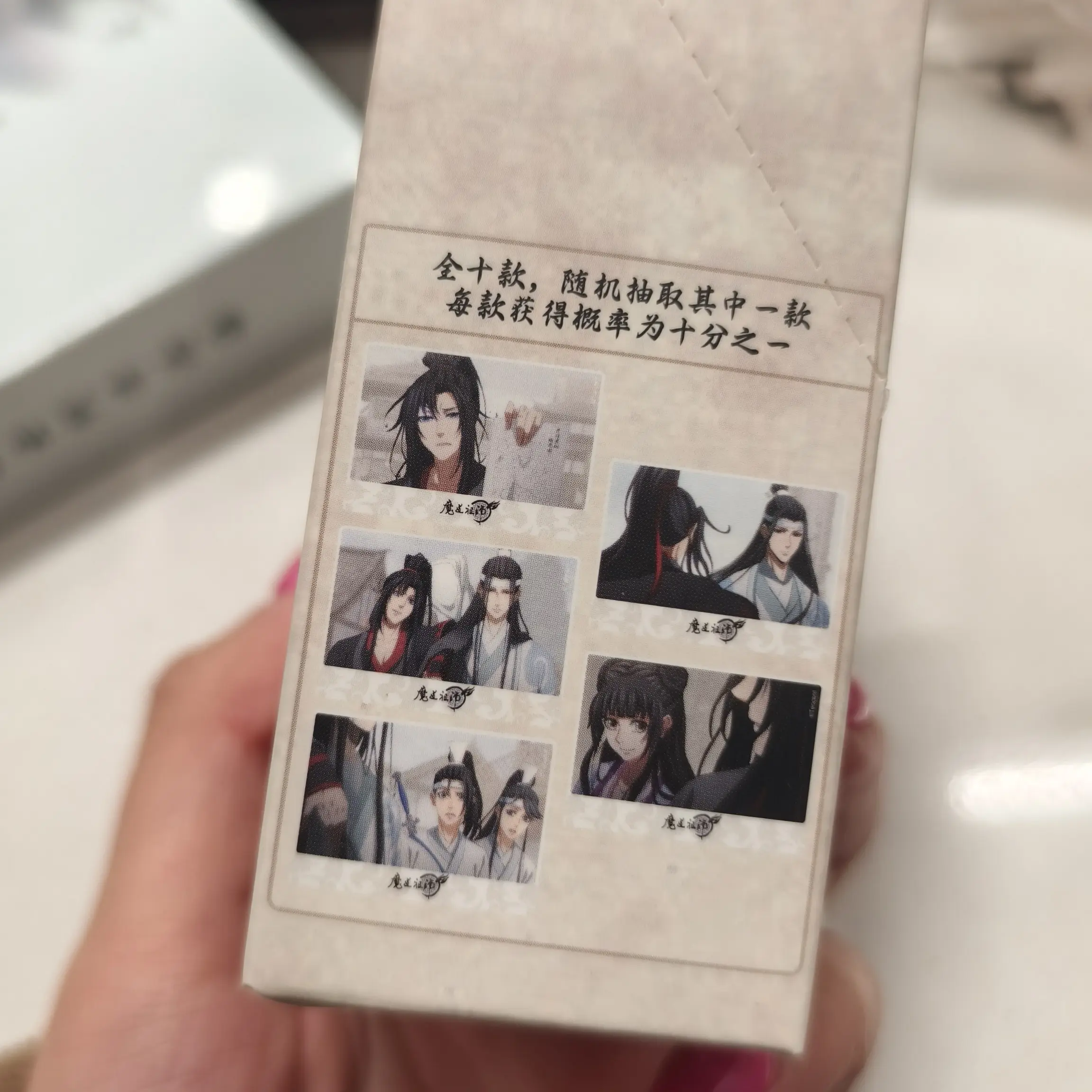 【魔道祖师官方】亚克力透卡（默认代拆）