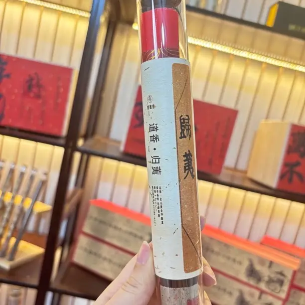 香遇•白棋降真香50克