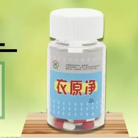 鸽子专用药治疗衣原净清痰液单眼伤风