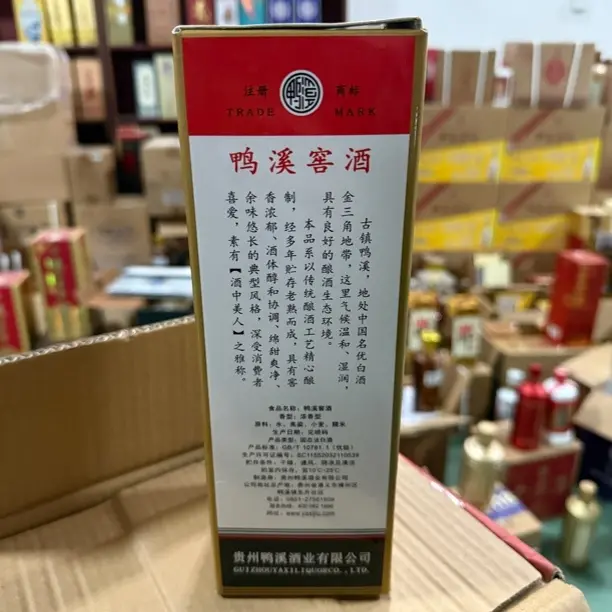 鸭溪54度浓香型 鸭溪窖