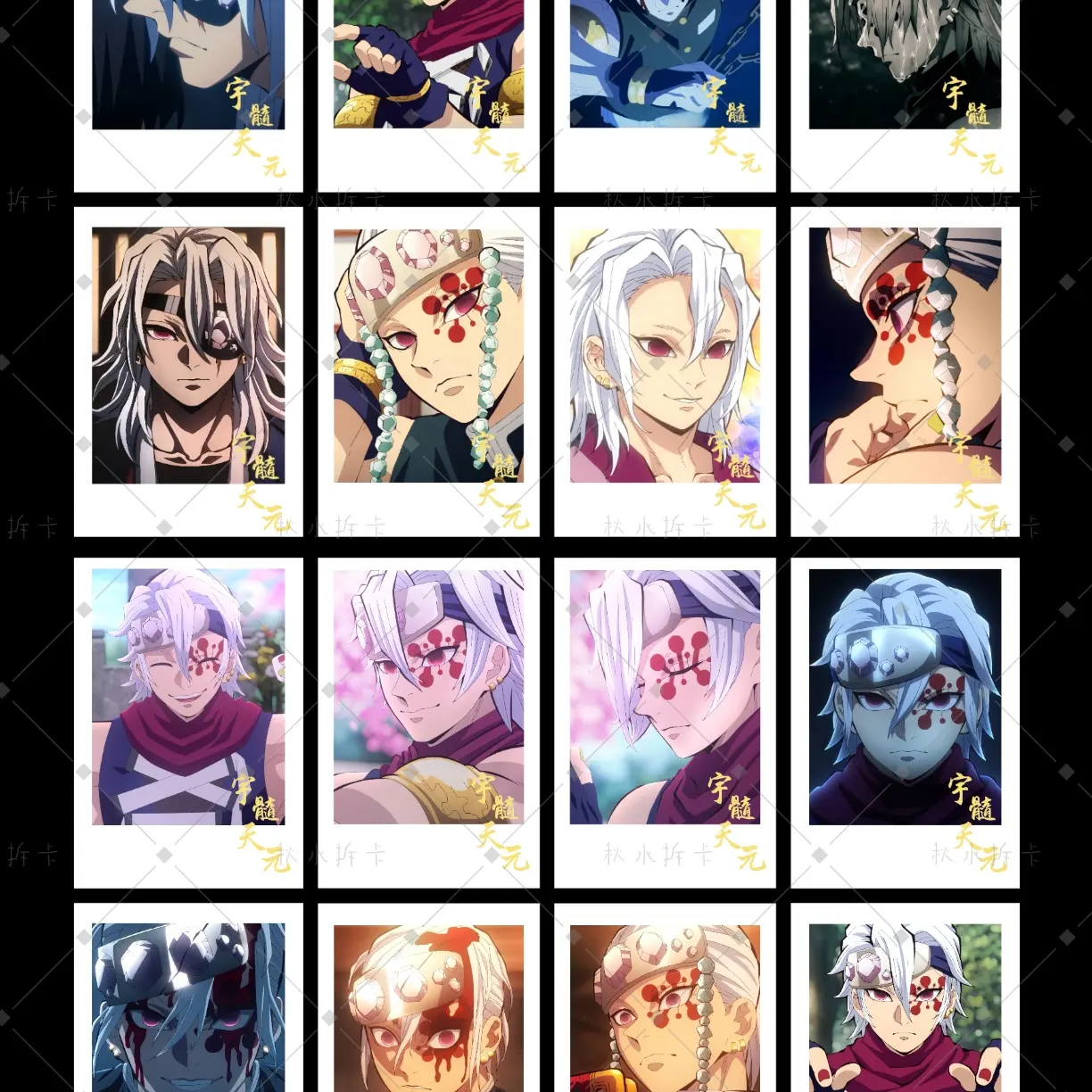 秋水潮玩-鬼灭之刃宇髓天元拍立得个人池盲盒（二创）