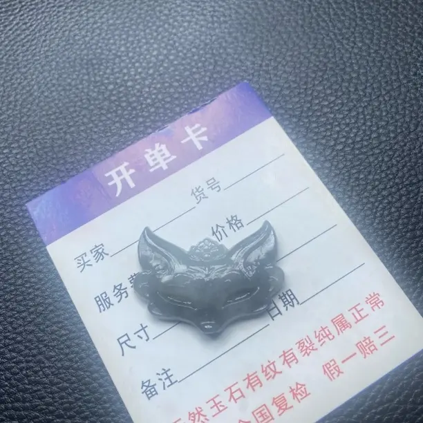天然翡翠，蓝水狐狸面具项链