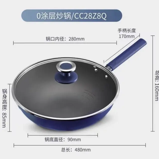 爱仕达有钛0涂层-不粘锅家用平底锅-商超正品电磁炉燃气轻奢锅具
