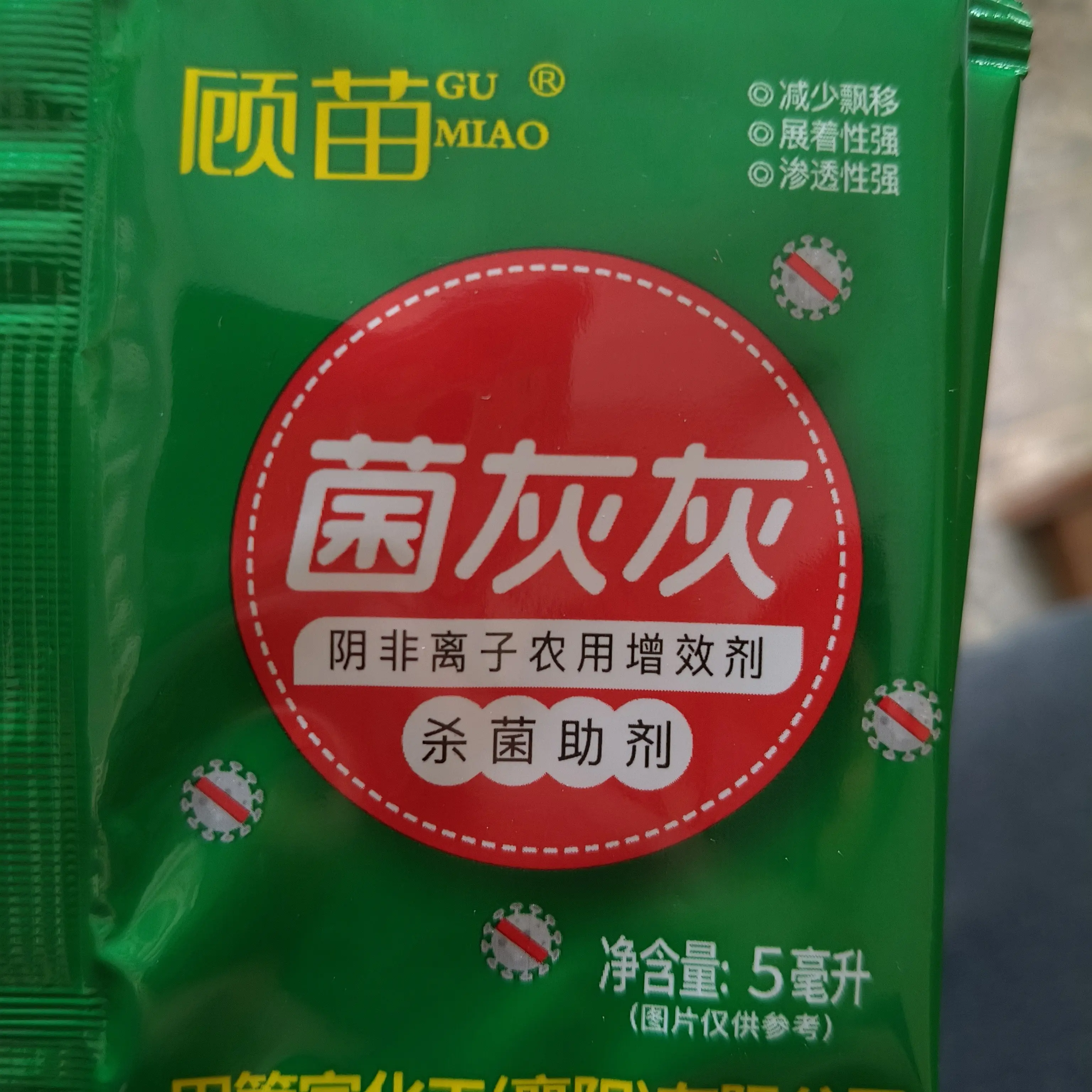 调节生长，增绿增厚，提苗增产