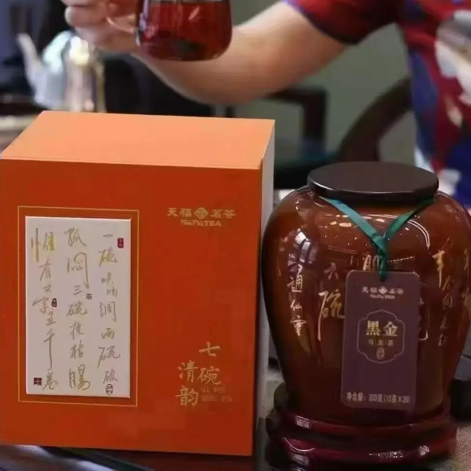 黑金乌龙茶醇香好茶