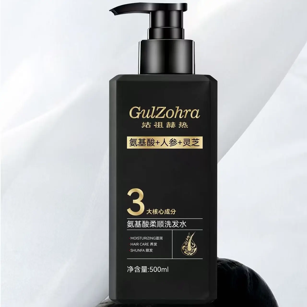 氨基酸香氛洗发水去屑止痒控油蓬松持久留香