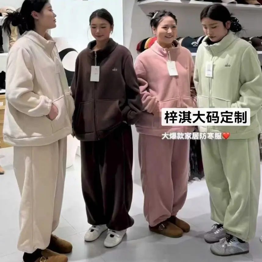 二代升级海豚绒立领可外穿保暖加绒加厚秋冬季家居服