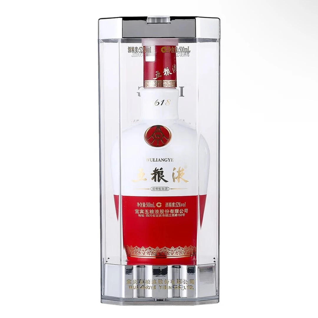 五粮液1618 年份随机 浓香型白酒  52度500ml