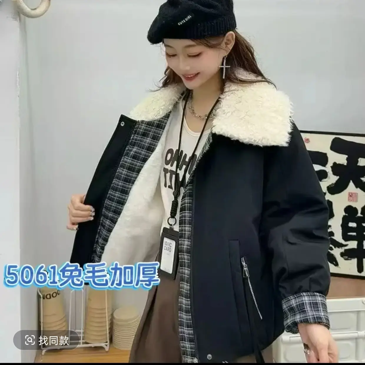拼色格子加绒加厚保暖显瘦短外套女冬
