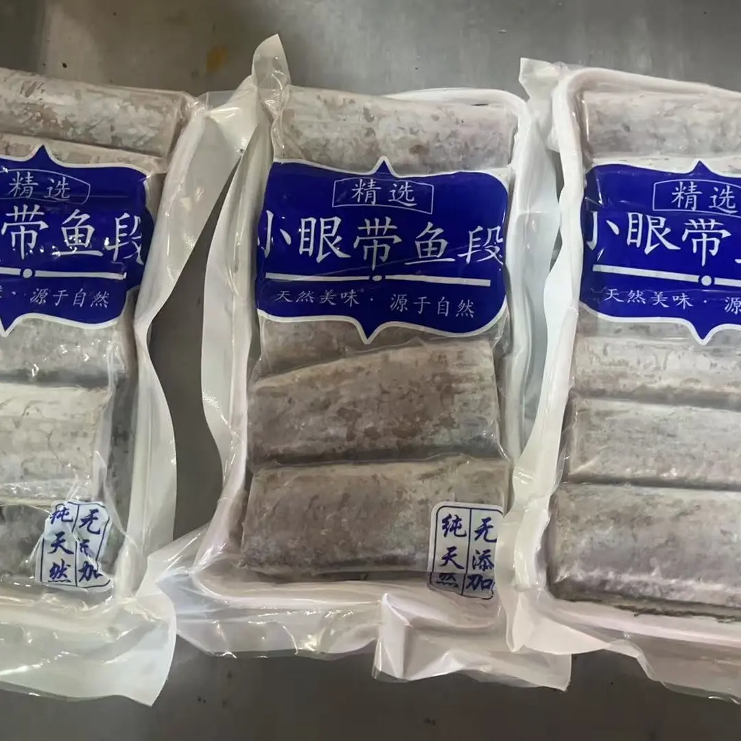 新鲜冷冻无冰野生渤海湾小眼带鱼段肉质鲜香，4斤8两，6袋