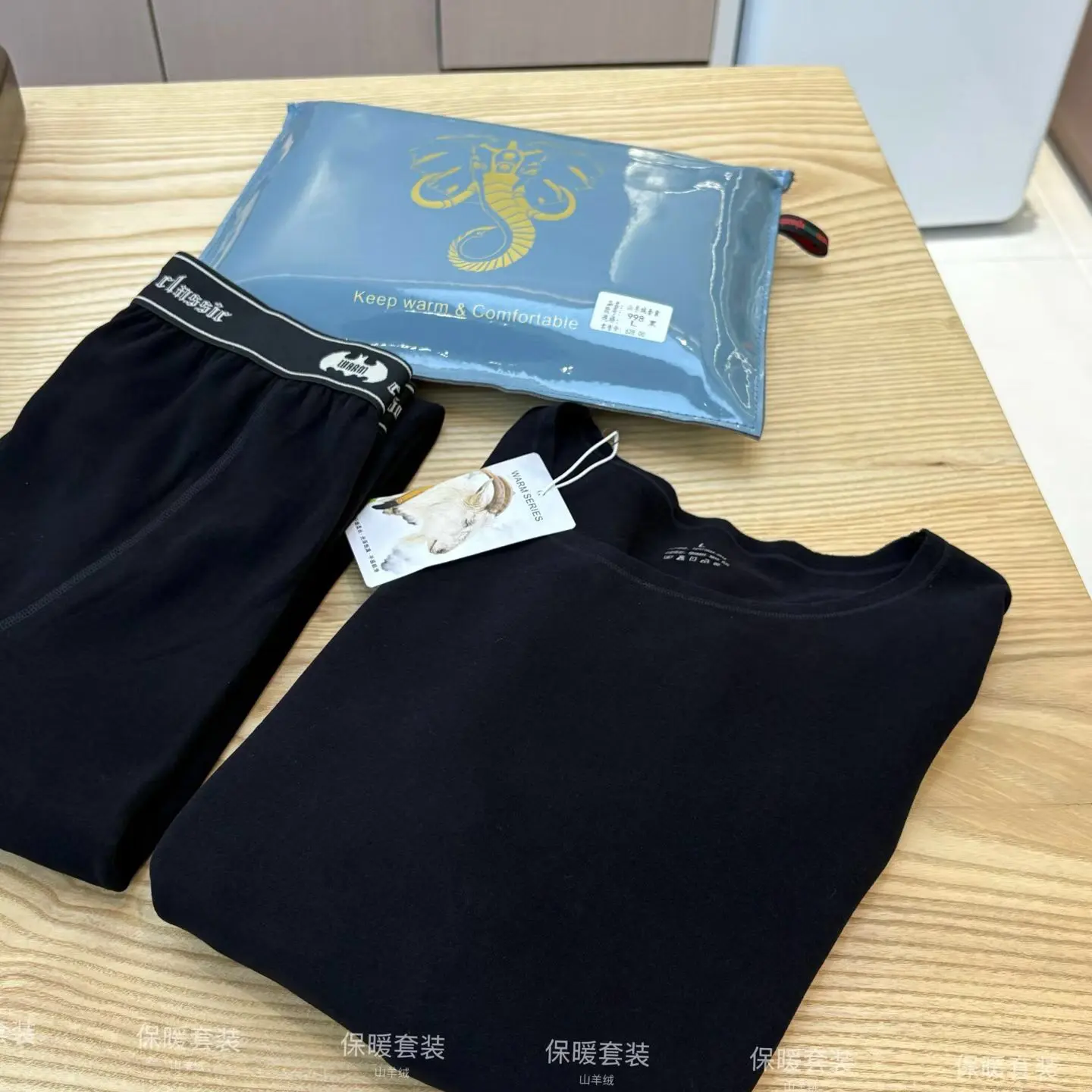 男士艾草膨绒保暖内衣套装秋冬季圆领贴身防寒高弹力打底衫秋衣