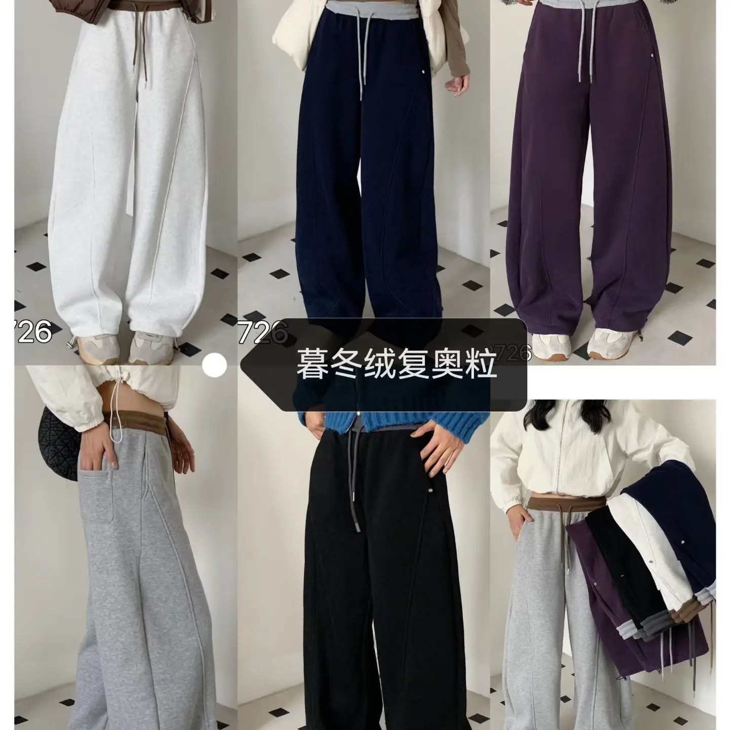 冬季新款加绒加厚 常规裤长98左右