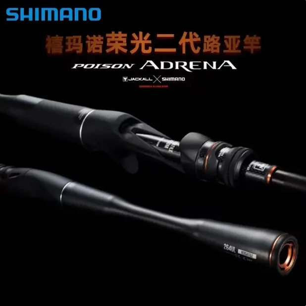 荣光 二代路亚竿碳纤维手把远投竿竞技快调虫竿鲈鱼泛用