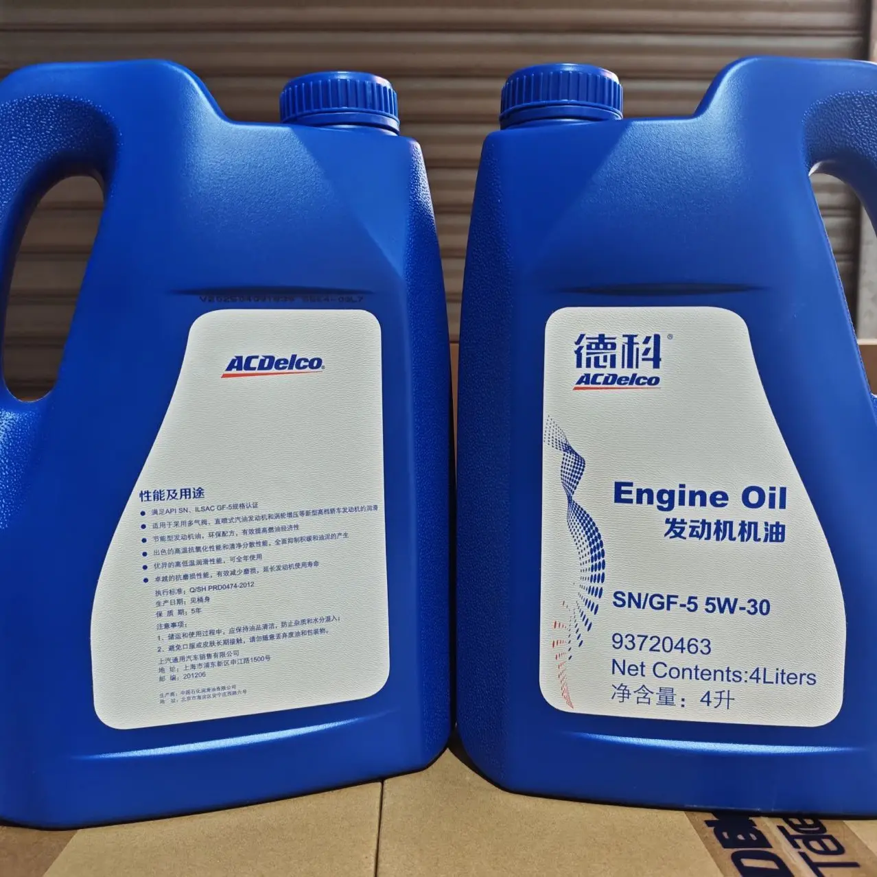 德科AC中石化矿物机油4L装，4L含机滤，适用凯迪拉克别克雪佛兰 