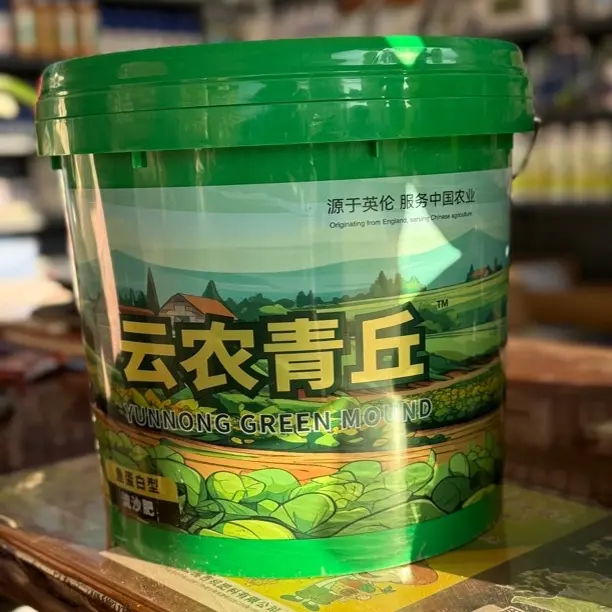 青丘鱼蛋白桶肥提苗上色增产
