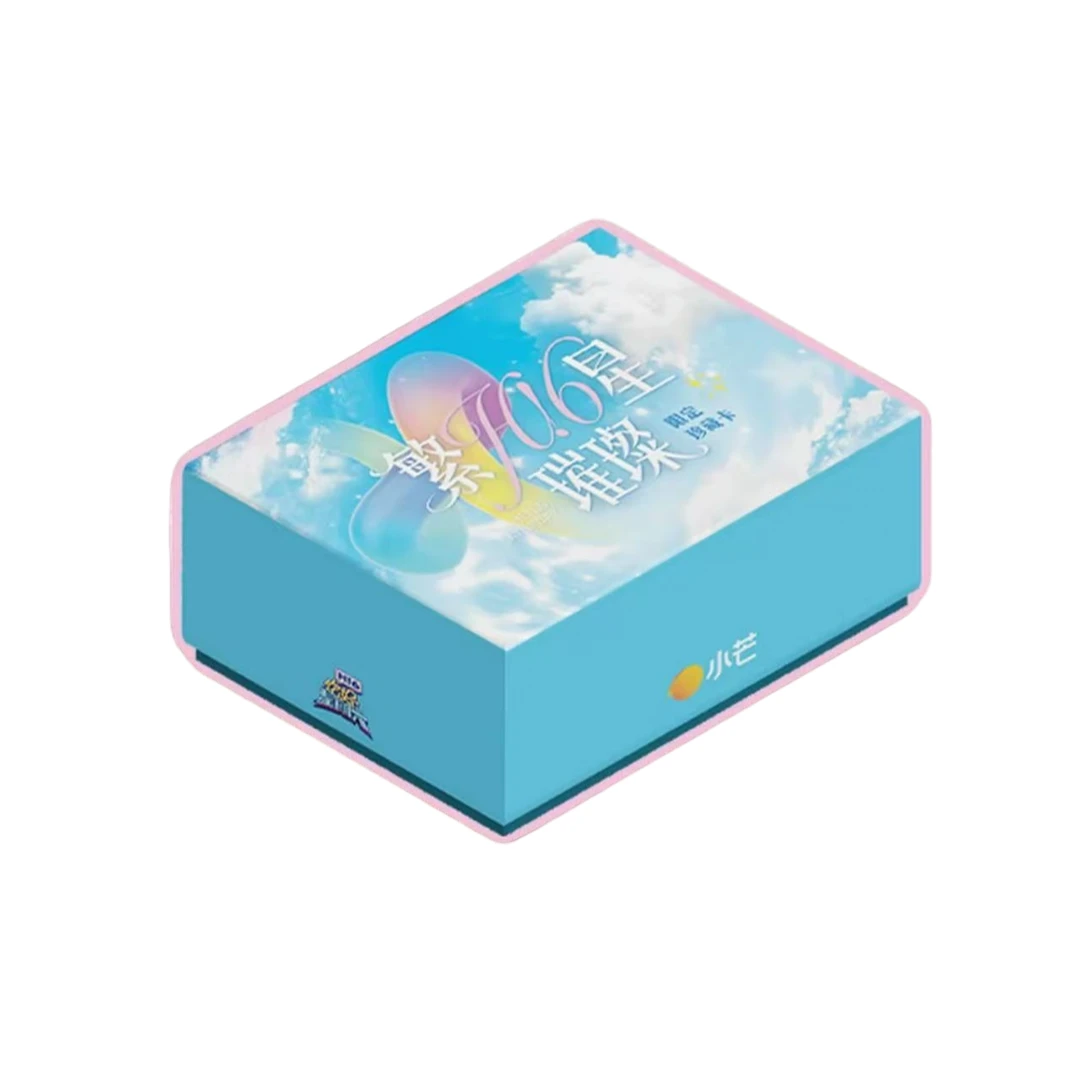 【平拆】湖南卫视《你好，星期六》繁星璀璨限定珍藏卡代拆