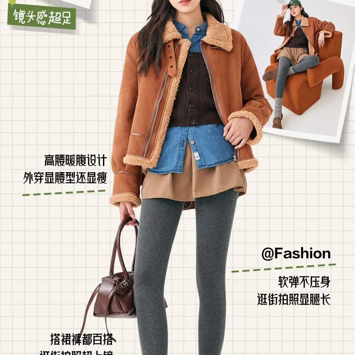 高品质加绒加厚秋冬显瘦高腰保暖压力连裤袜