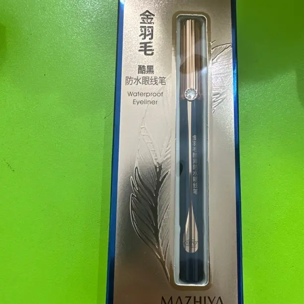 酷黑防水一笔成型浓郁魅黑持久持妆眼线水笔防汗