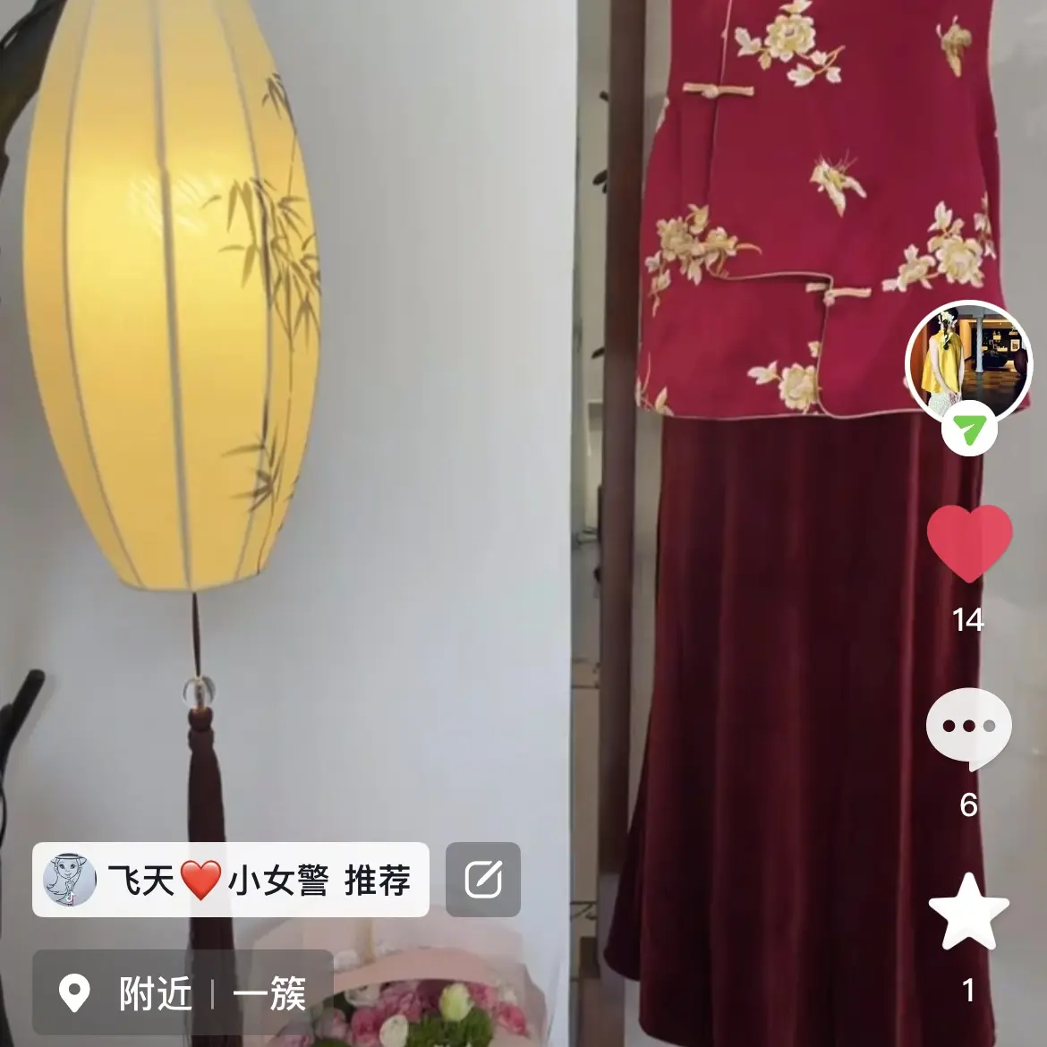新中式国风刺绣无袖马甲 订婚