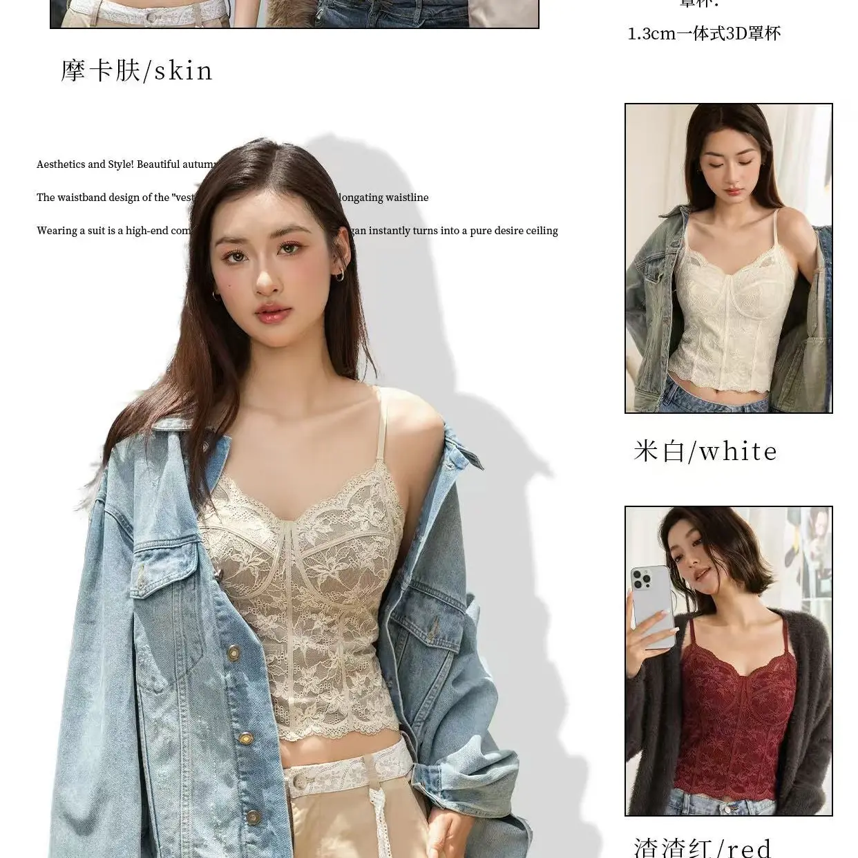 小涂豆家法式蕾丝美背