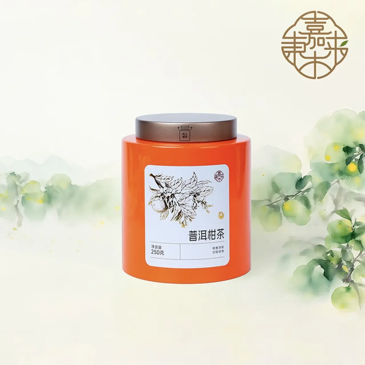 许昌超市自营茶叶新会柑普茶小青柑普洱柑茶正品保证