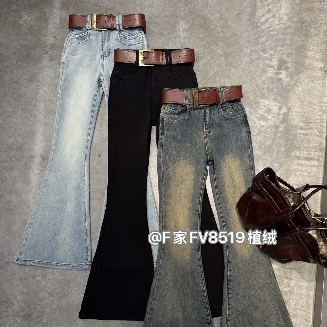 加绒加厚高腰微喇牛仔裤女弹力显瘦复古做旧百搭喇叭长裤秋冬