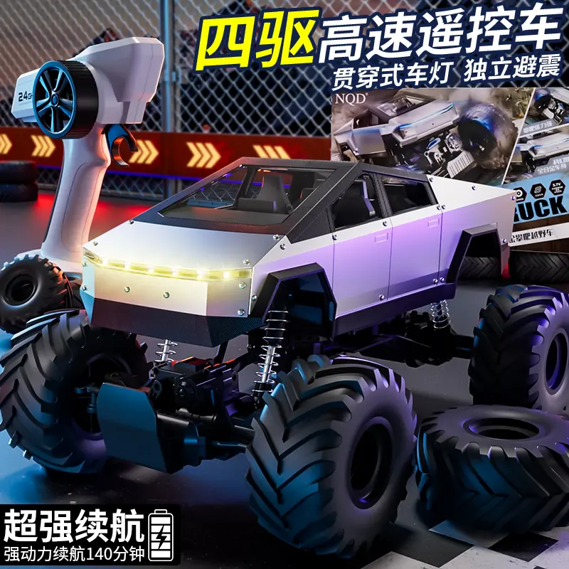儿童遥控四驱攀爬越野车特斯拉赛博合金车充电动大脚汽车玩具男孩